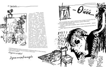 ������� �� ������ ����. �������� ��������