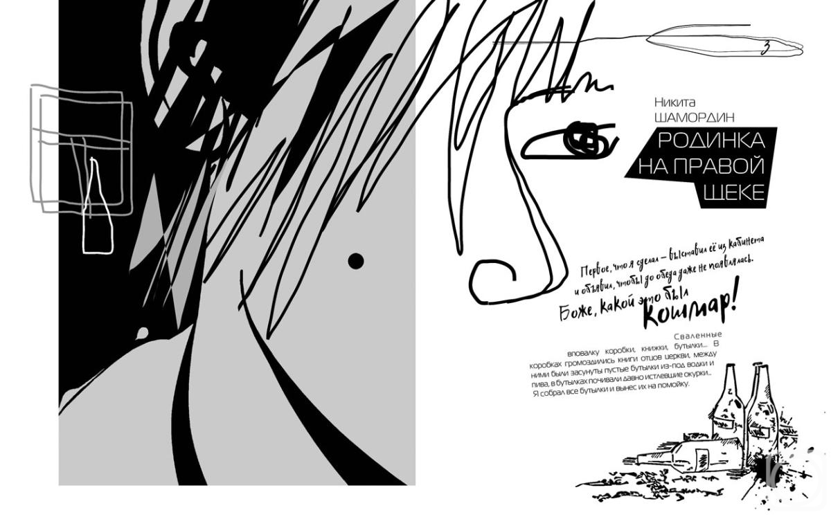 Chernikov Vyacheslav. Untitled