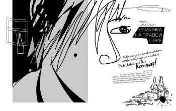 ������� �� ������ ����. �������� ��������