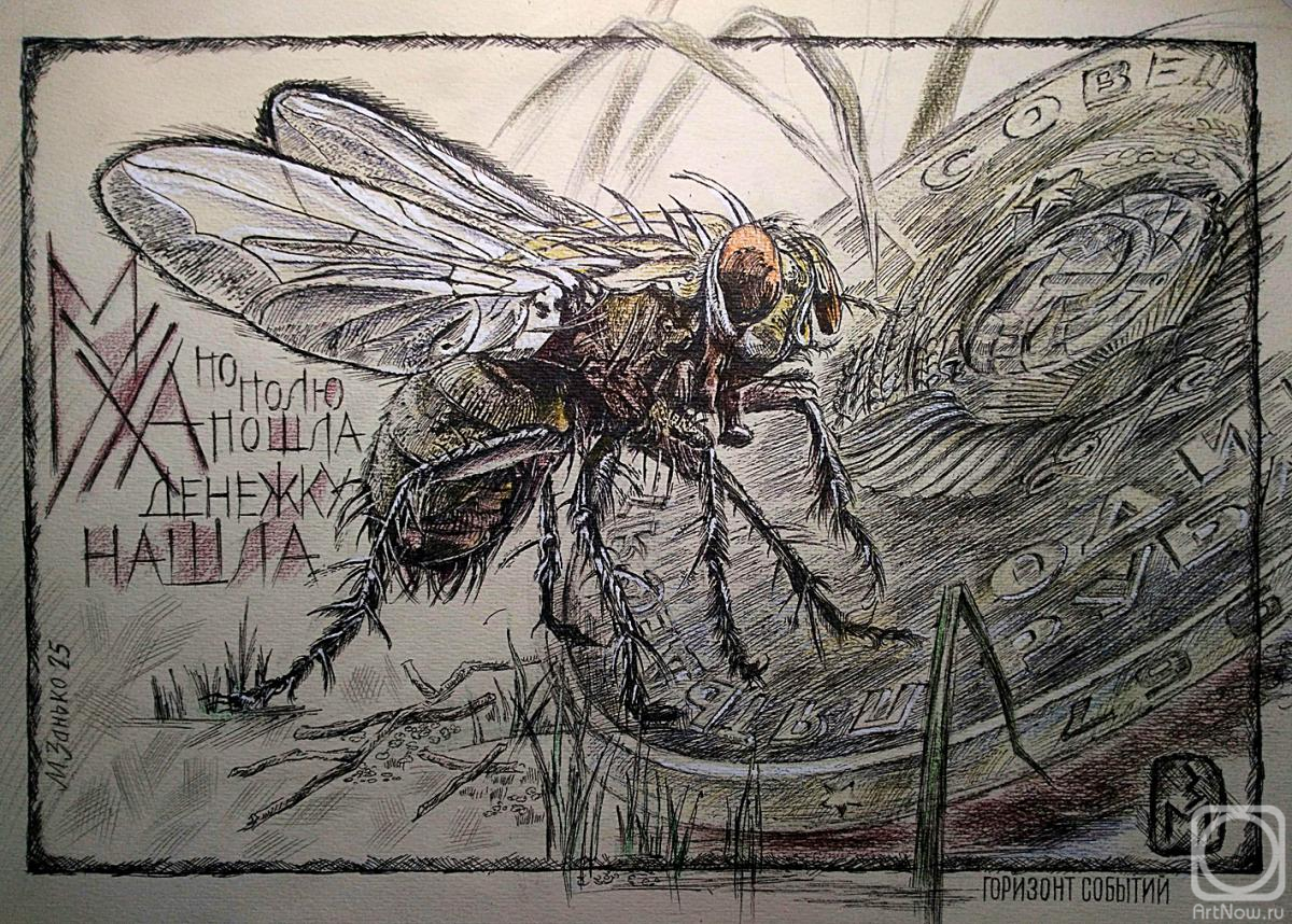 �������. ������ ������. ���� �� ���� �����. ���� ������� �����