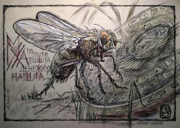 ���� �� ���� �����. ���� ������� �����. ������ ������