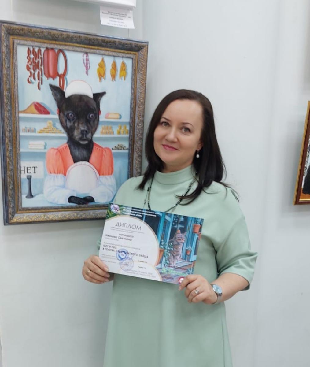 ������� ��������