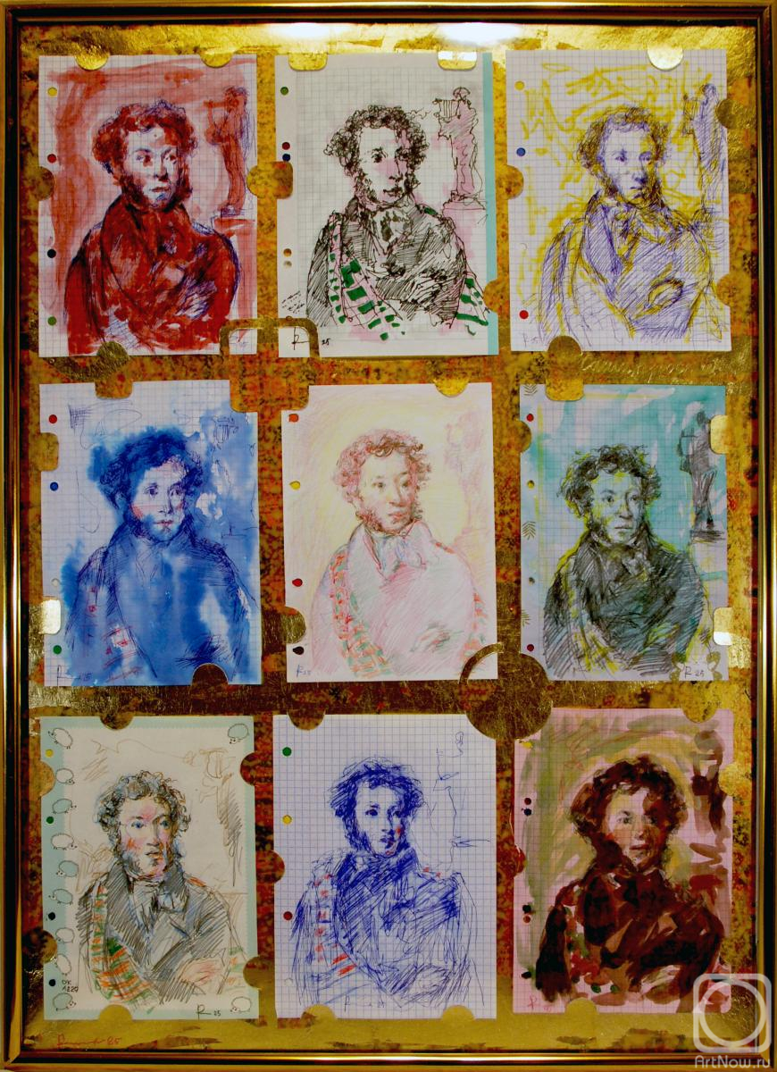 �������. �������� �����. ������ �����, ������!�