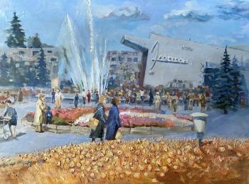 ������� �������� ���� ������. ����������