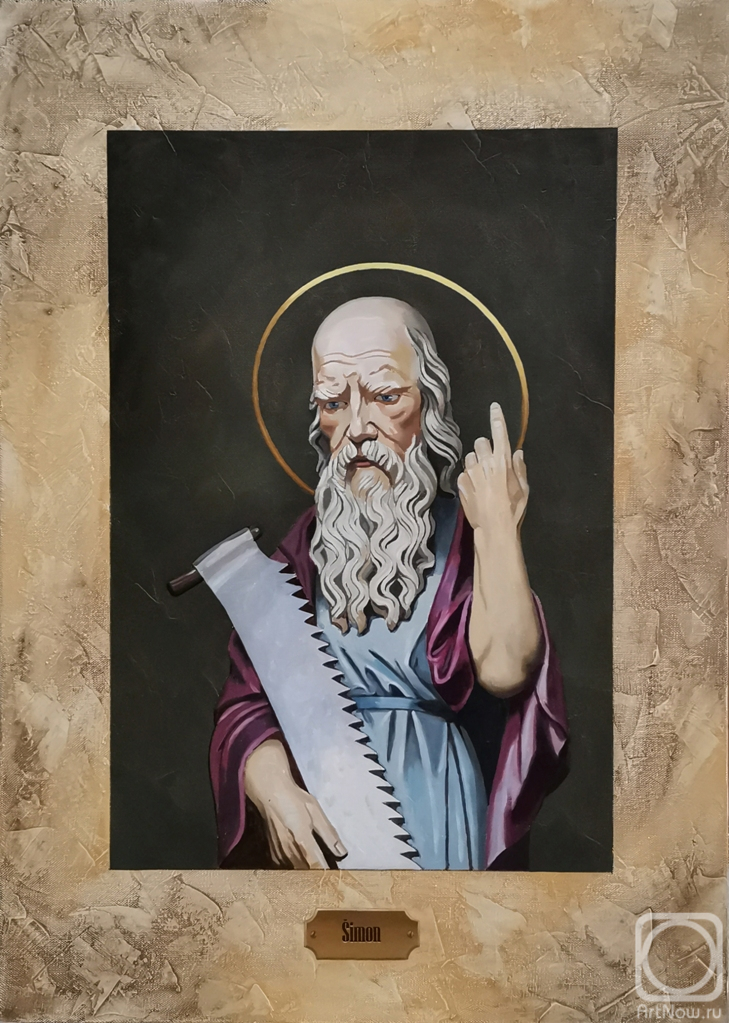 �������. ����� �����. ������� ����� / ������ "�����"