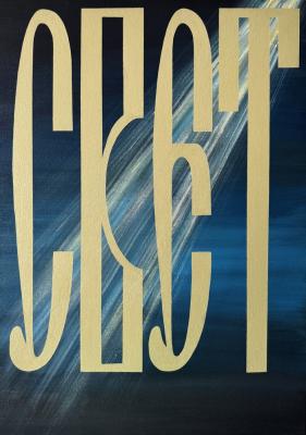 ����. �������� ��������