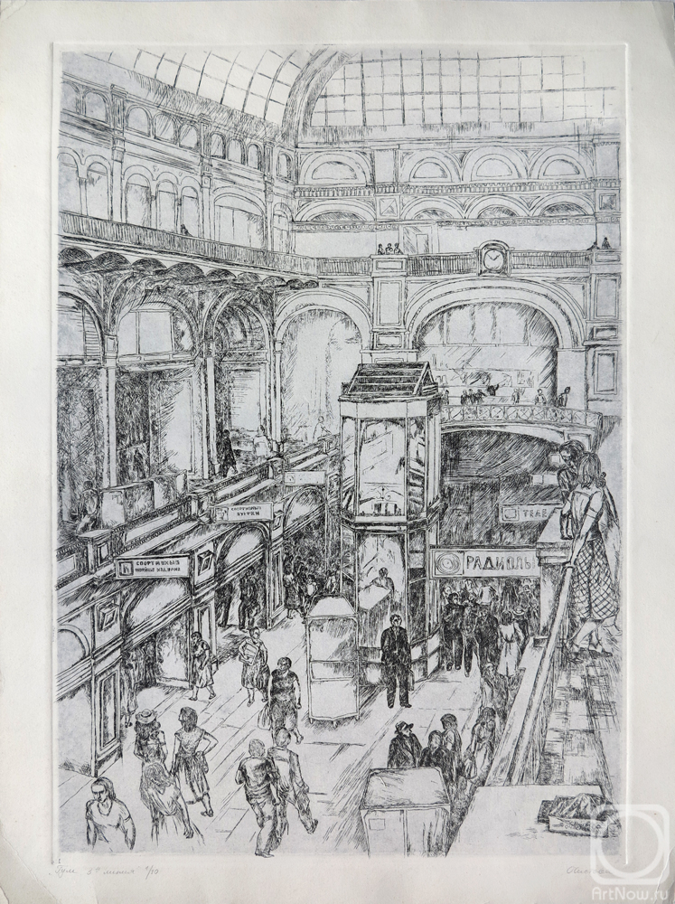 �������. ������� �����. ���, 3-� �����