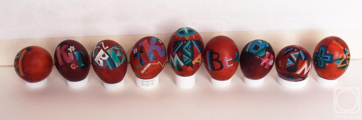 �������� ������. ������� ��������!