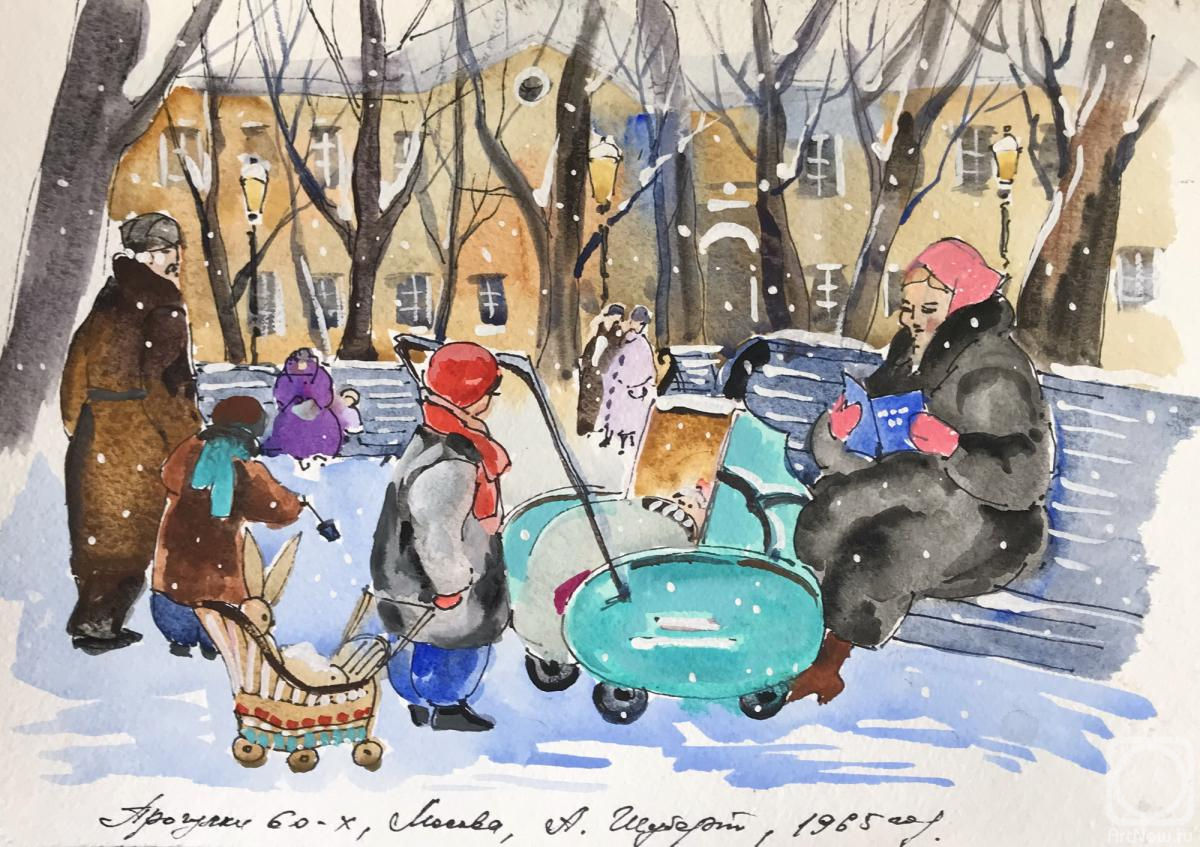 Schubert Albina. Untitled