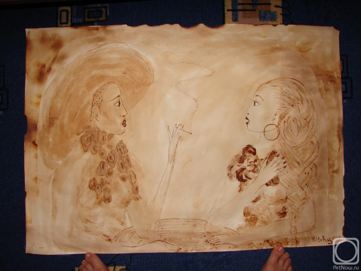 �������. �������� ��������. ������� ������� 2