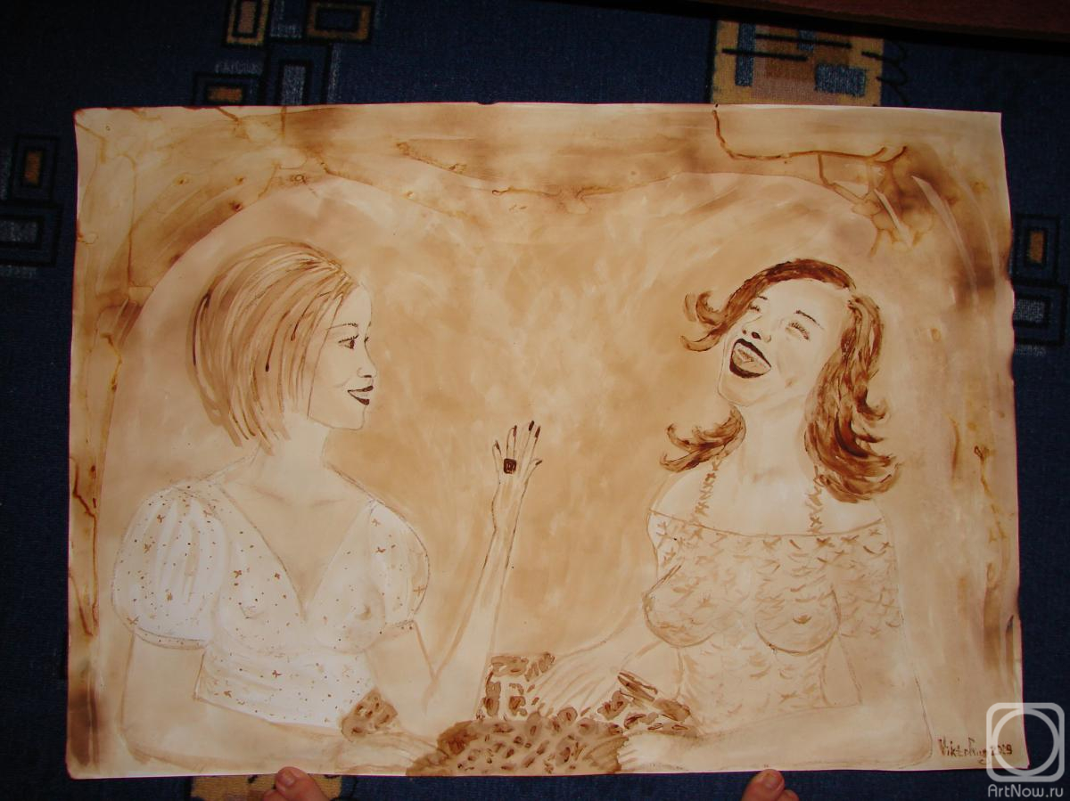 �������. �������� ��������. ������� �������