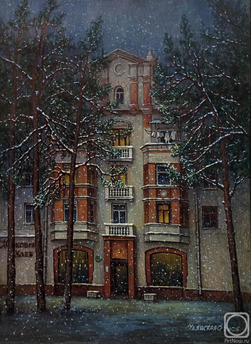 �������. �������� �����. ��� � ���� (�. ���������, ��. �������, ��. 35)