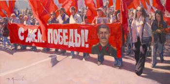 "С днём Победы". Молоков Василий