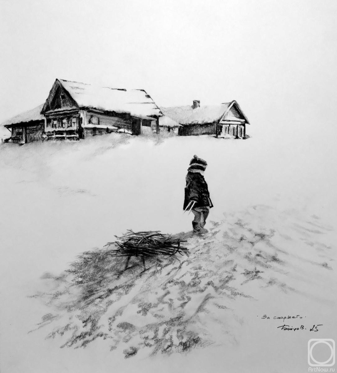 Картина. Бойцов Александр. За старшего