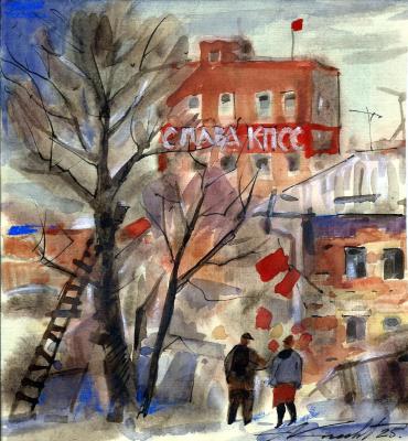 �������� �������� (����). ����� ���������