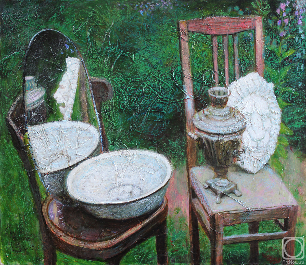 �������. Ը������ ����. �������