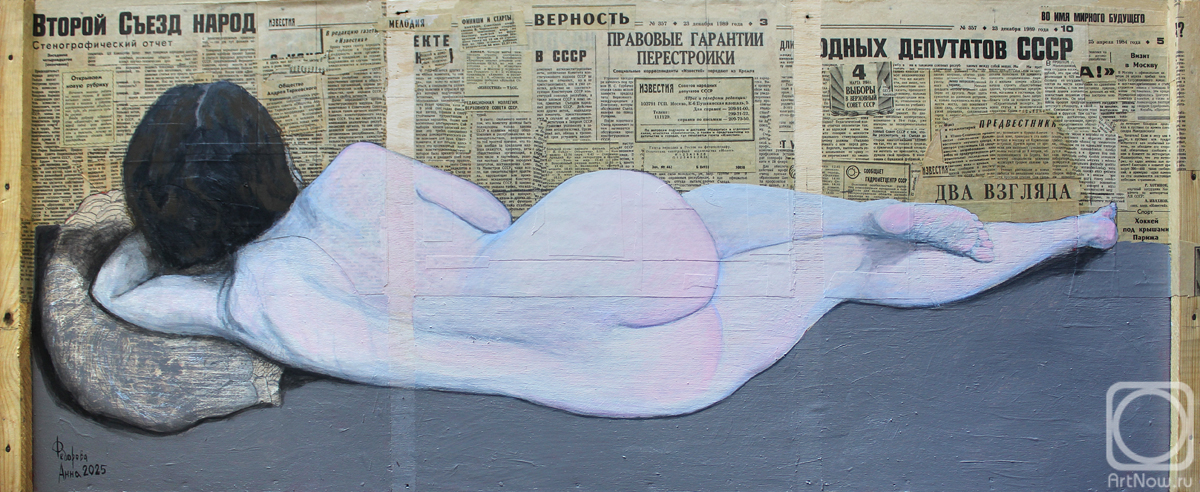 Fedorova Anna. Untitled