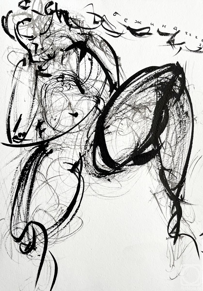 �������. ������ �����. �����