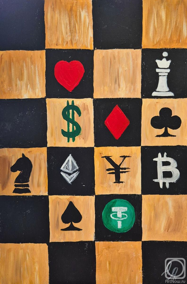 �������. ������� ����. Chess, Playing Cards, and Crypto Symbols