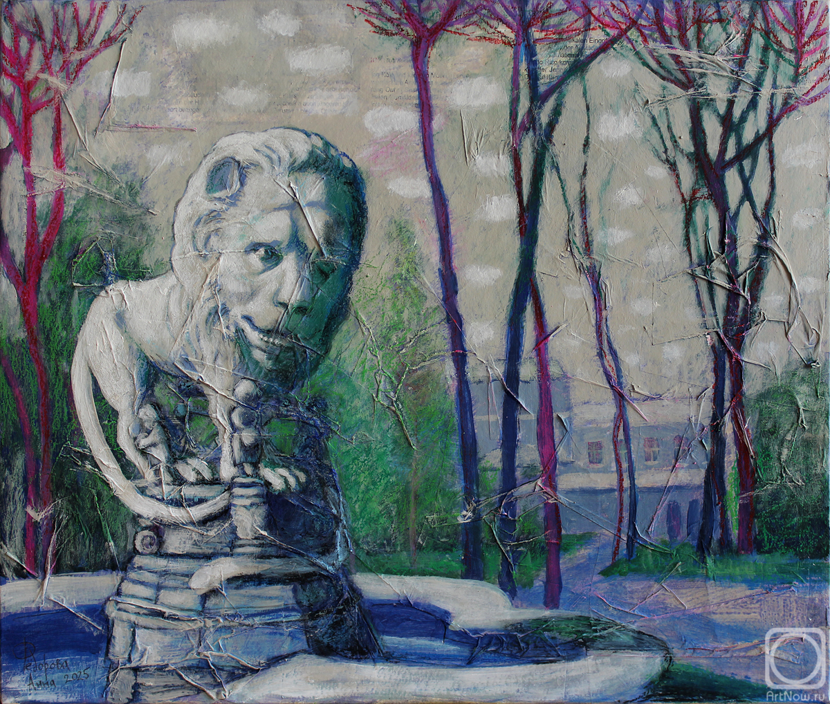 �������. Ը������ ����. ������