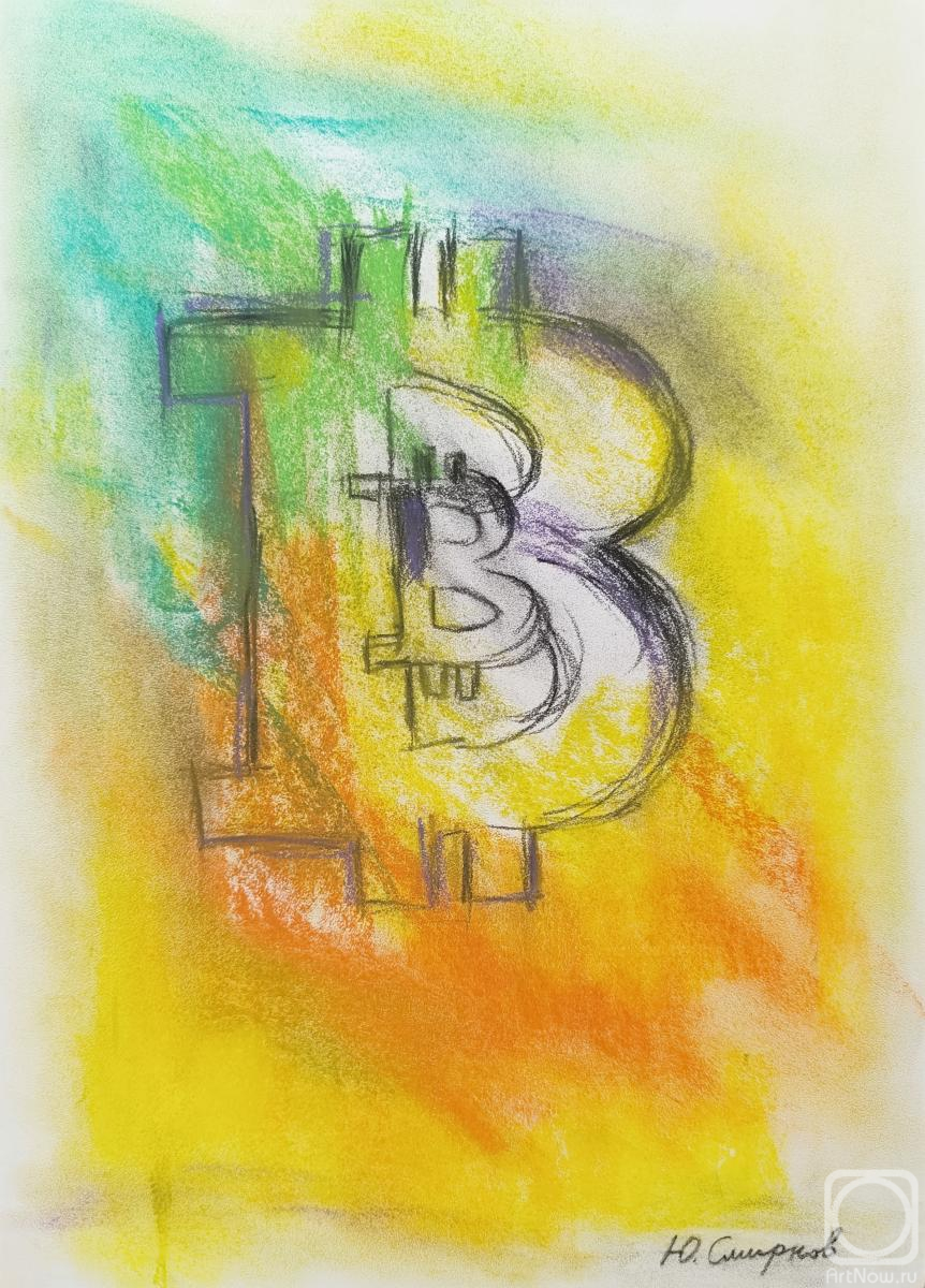 �������. ������� ����. �������