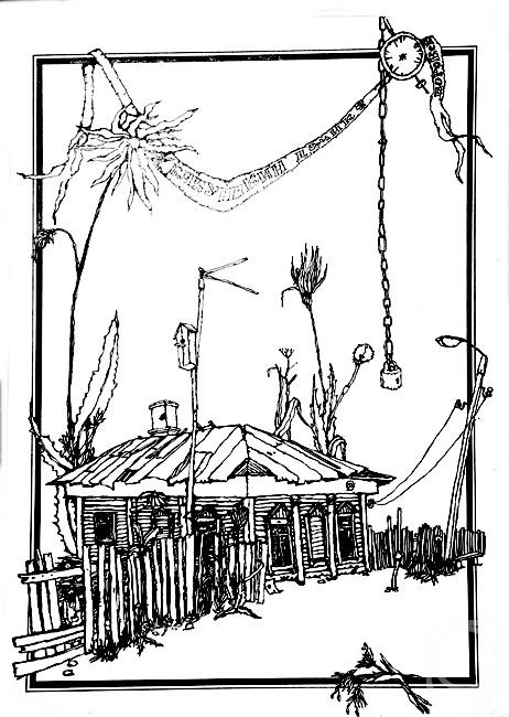 �������. �������� ��������. �������� �����