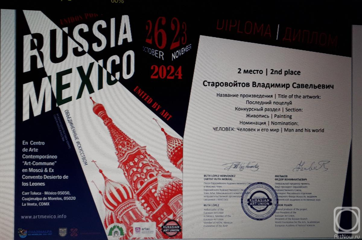 �������. ����������� ��������. ������