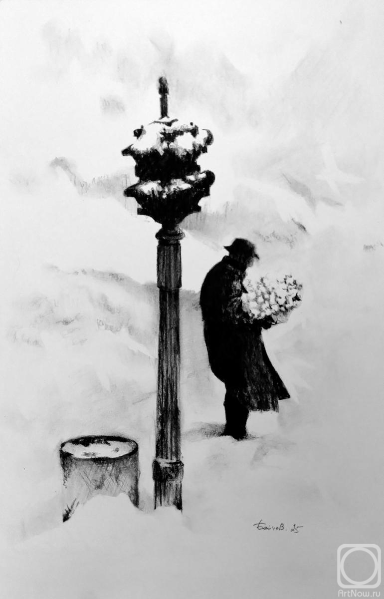 Boytsov Aleksandr. Lived-By-Artist