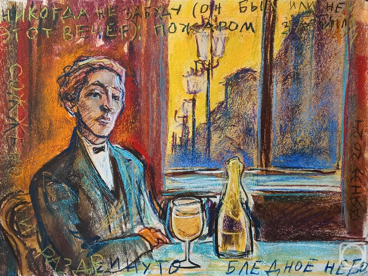 �������. ������������� �����. � ����� � ���� � ������������� ����