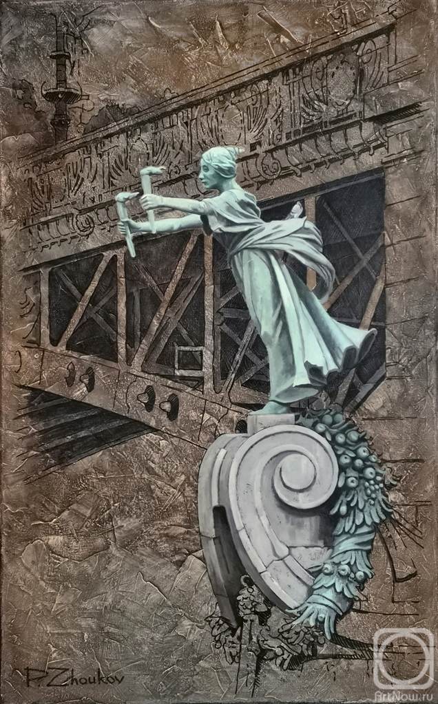 �������. ����� �����. ����� ����. �����