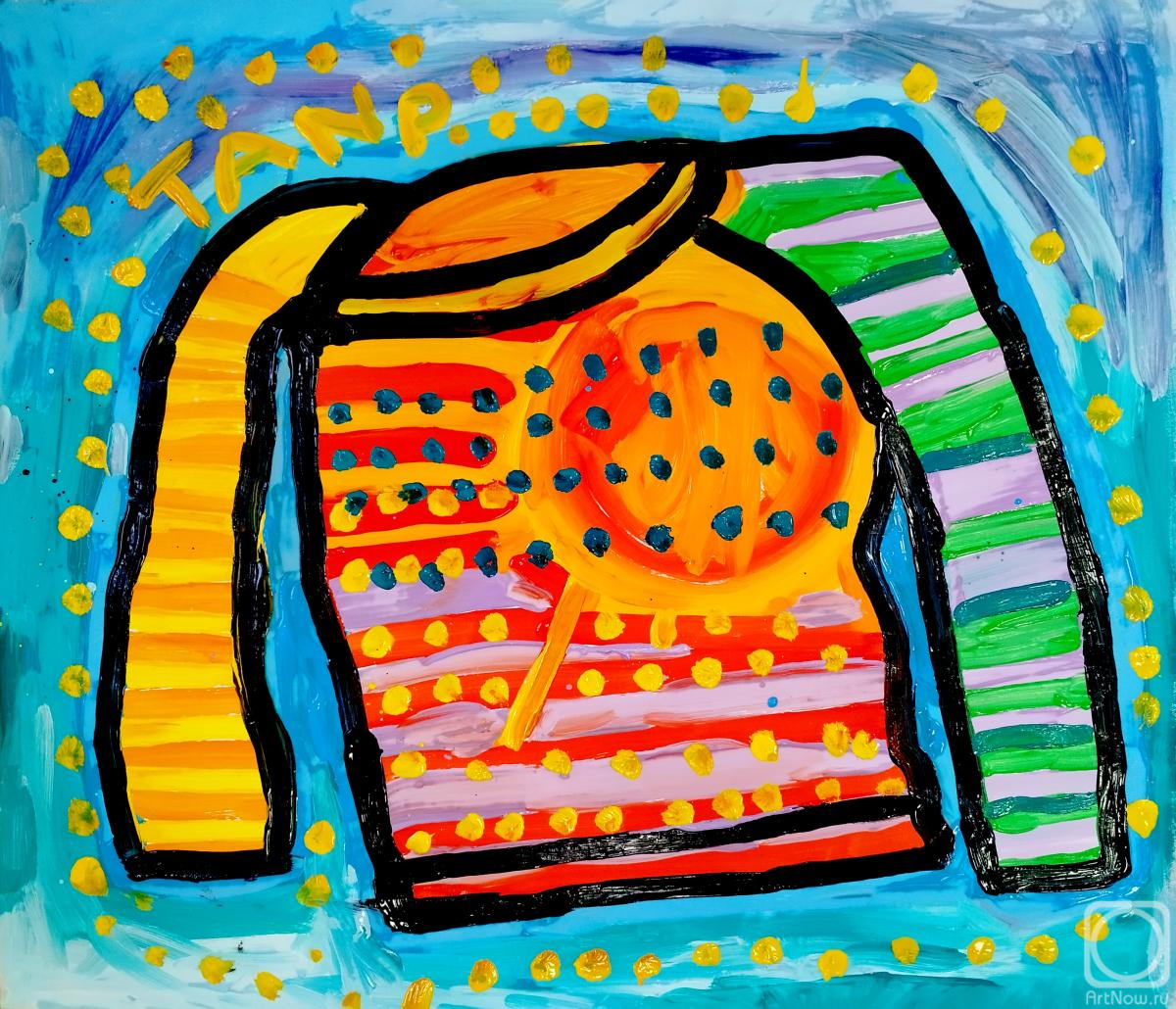 �������. ��������� ����. ������