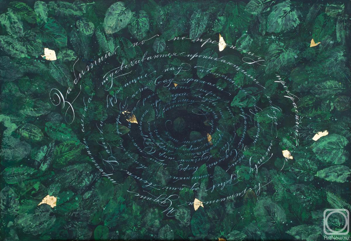 ������ �����. ������� ���