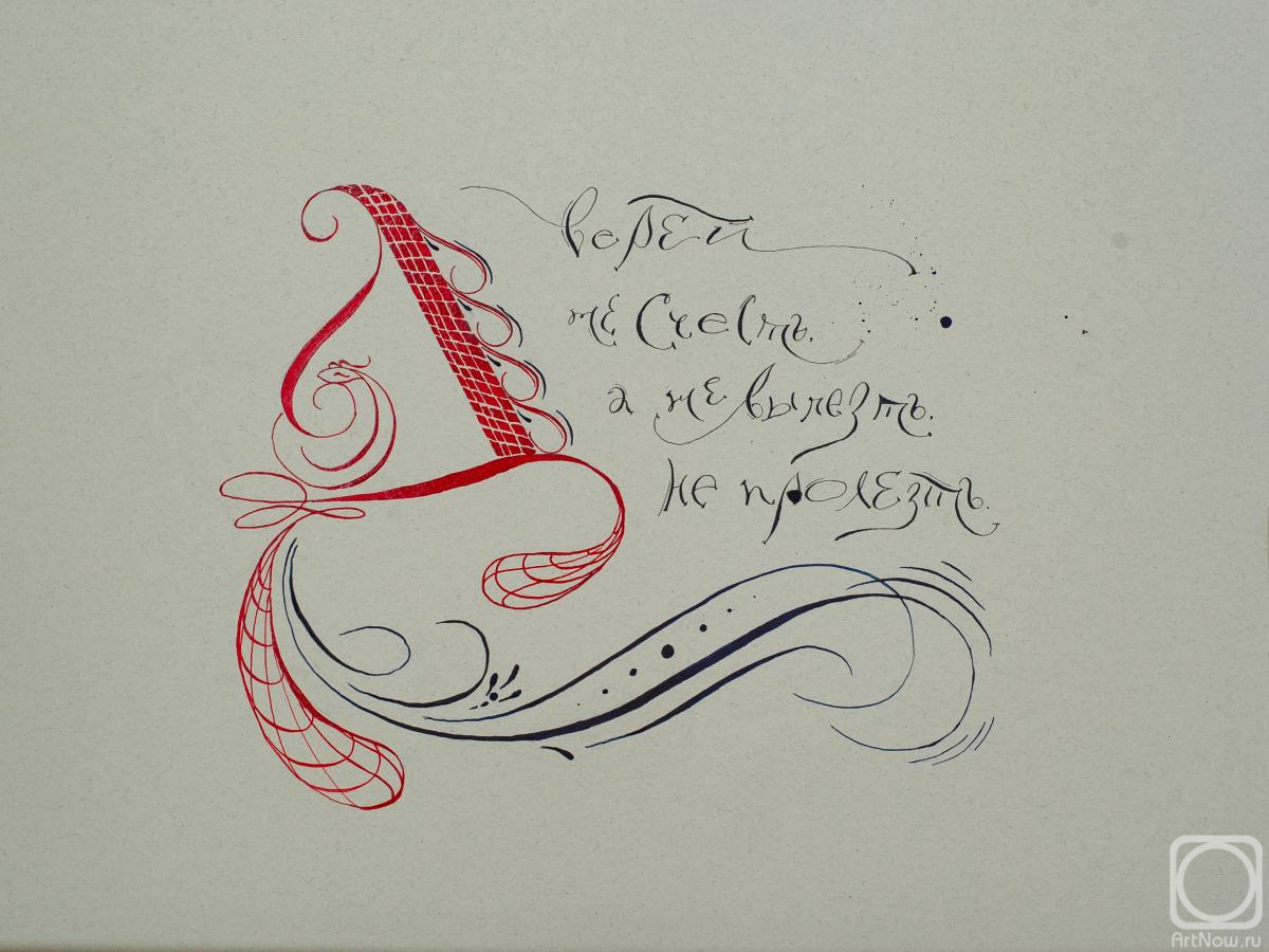 Zobova Olga. Untitled