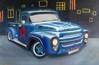 Soviet Dream Car. Garbuzov Ivan