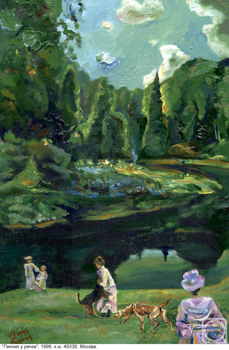 ������� ������ �� ������. ������� ���������. ������ � �����