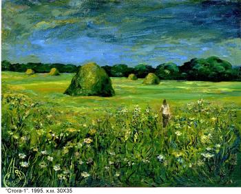 �����-1. ������� ���������