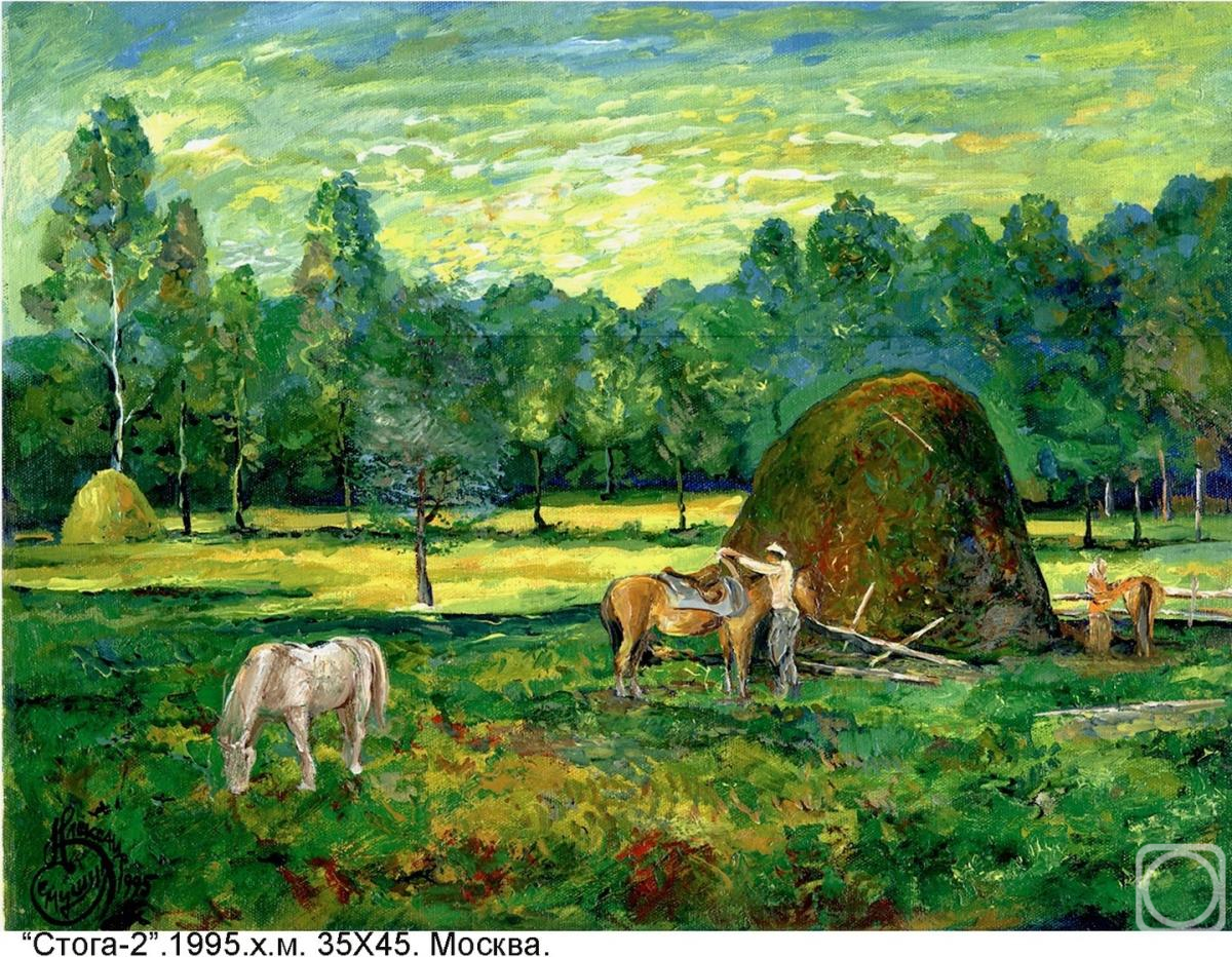 ������� ������ �� ������. ������� ���������. �����-2