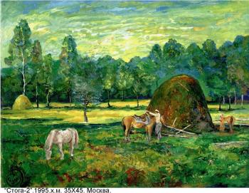 ������� ������-2�