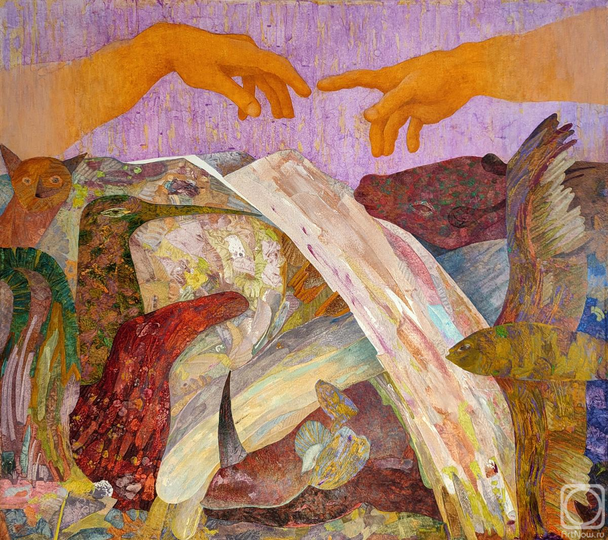 �������. �������� ������. ���������� ����