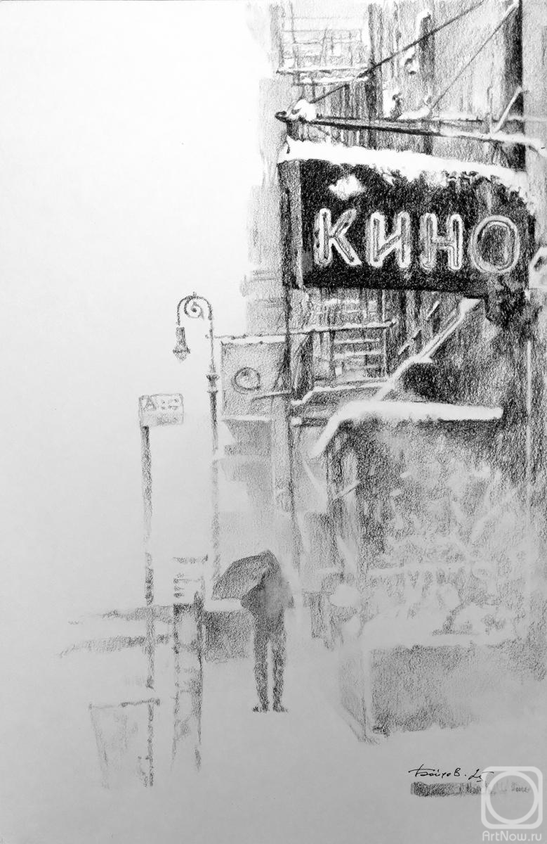 �������. ������ ���������. ����