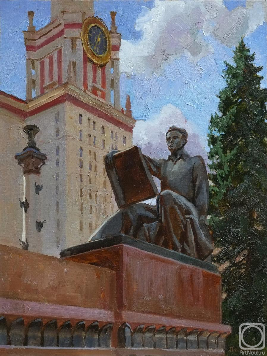 �������. ��������� ������. Alma Mater