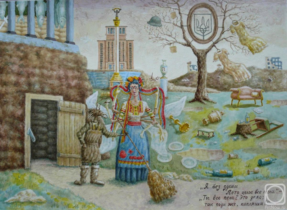 �������. �������� ��������. ����� "�������� � �������"