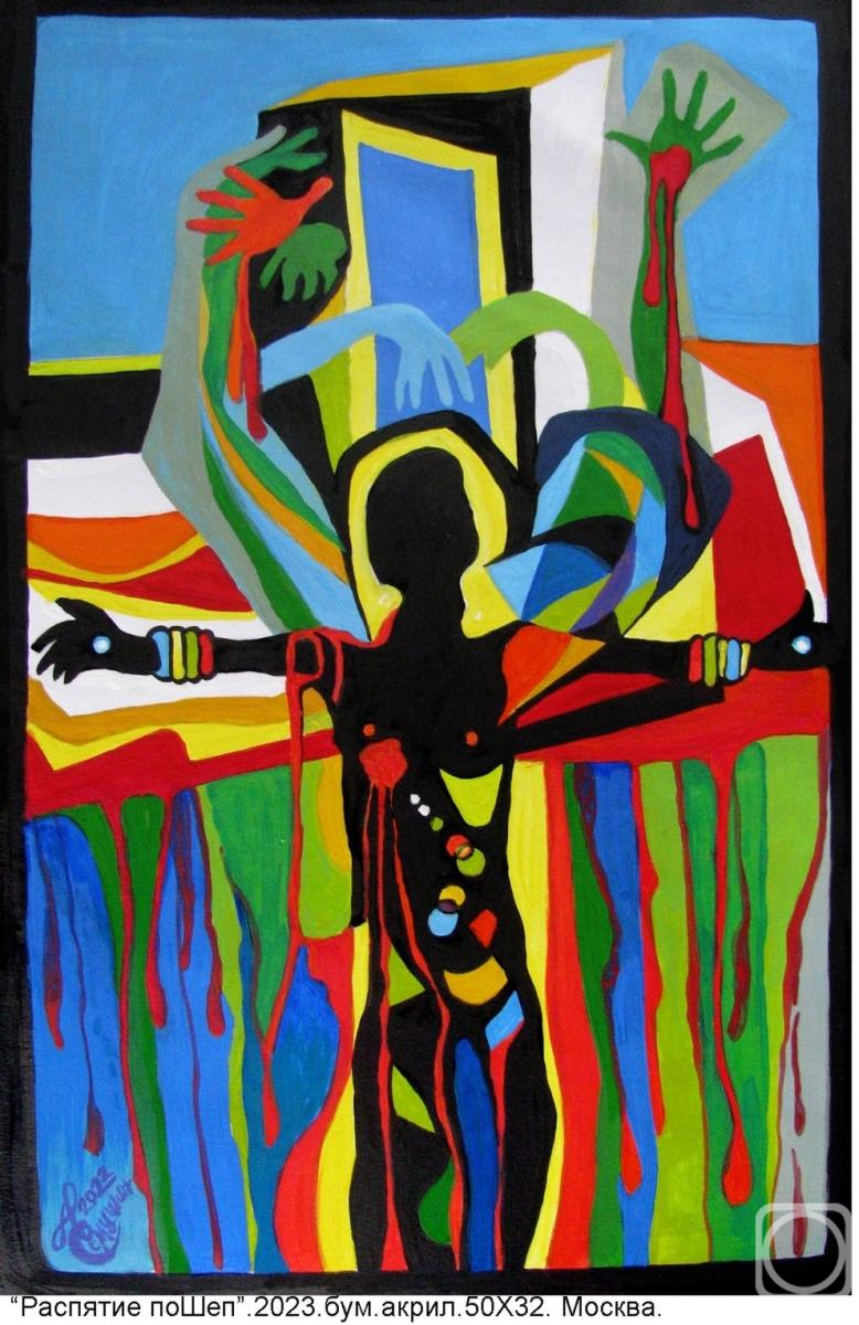 �������. ������� ���������. �������� (�� ���)