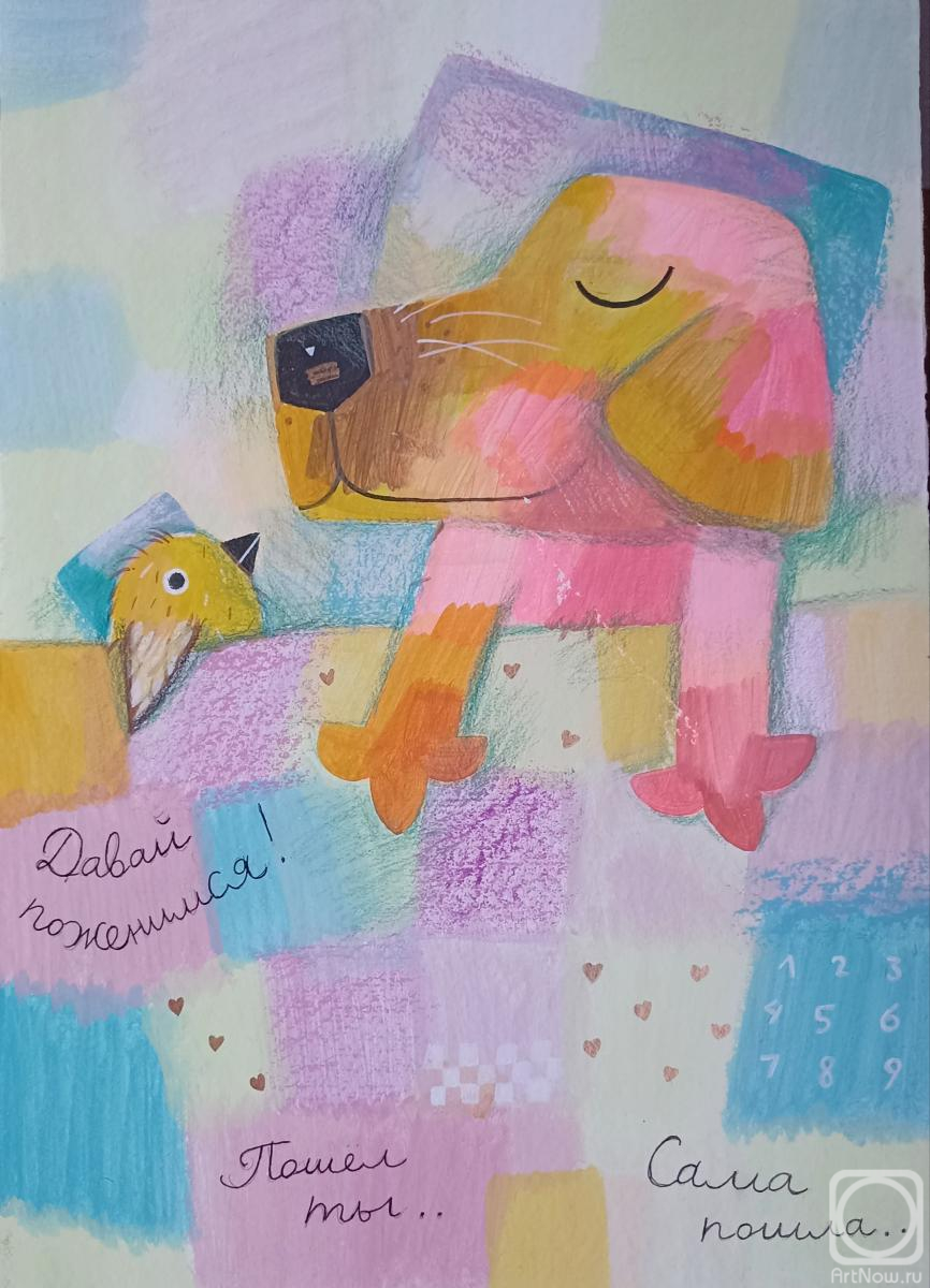 �������. ���������� �����. ����� ���������!