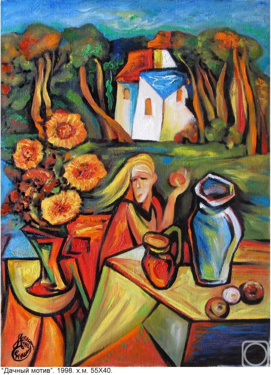 ������� ������ �� ������. ������� ���������. ������ �����