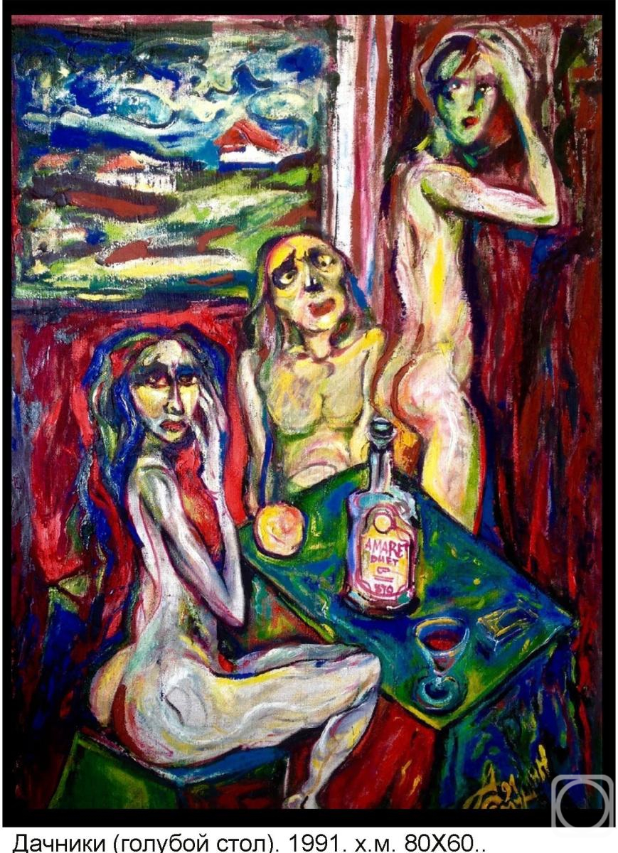 ������� ������ �� ������. ������� ���������. ������� (������� ����)