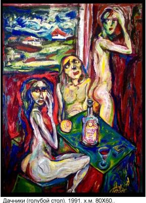 ������� (������� ����). ������� ���������