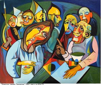 ������� ����� �������. ������� ���������