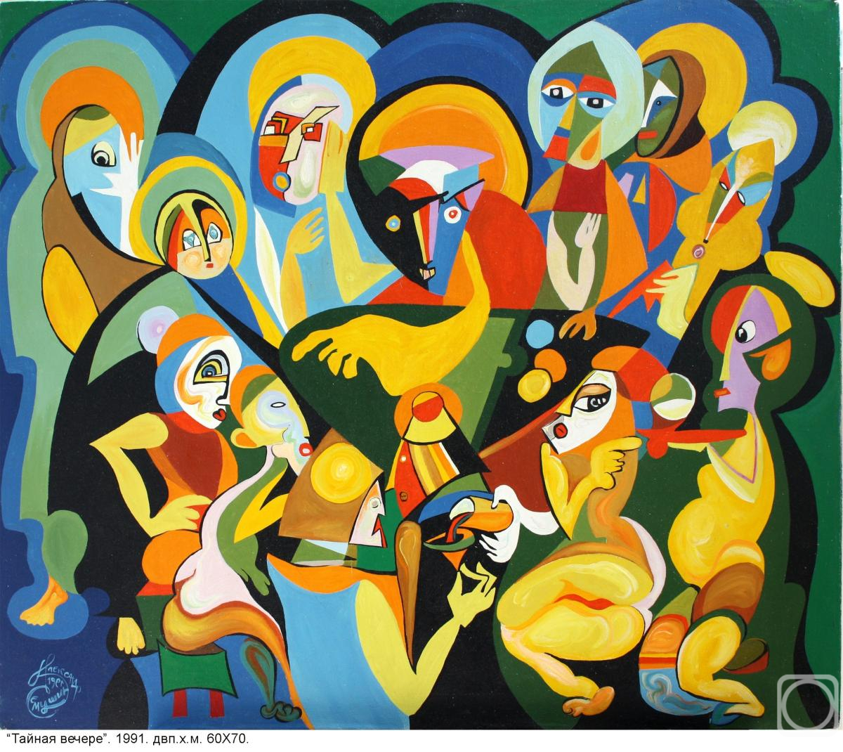 �������. ������� ���������. ������ ������