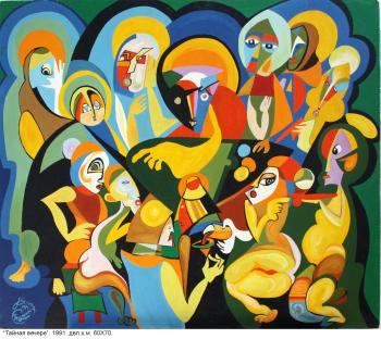 ������ ������. ������� ���������